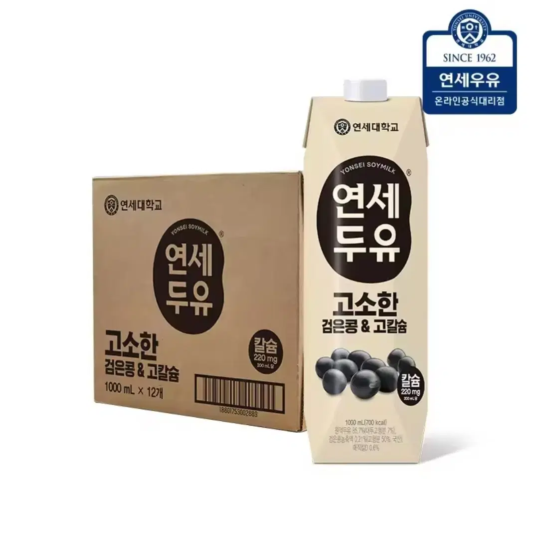 [무료배송] 연세두유 고소한 검은콩 고칼슘 1000ml 12팩